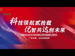 كي يو دا حفل تدشين منزل